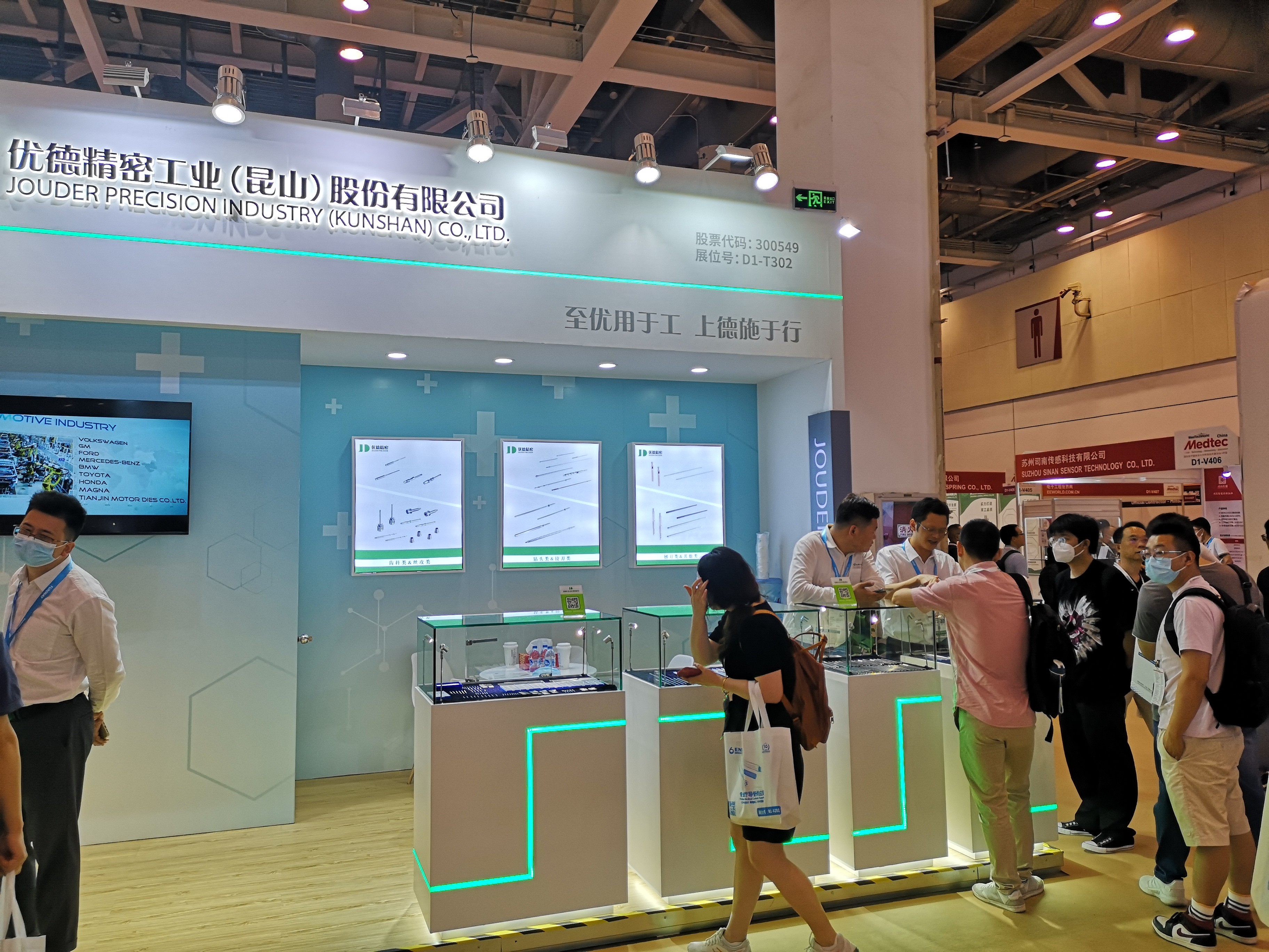 微信图片_20230608133749