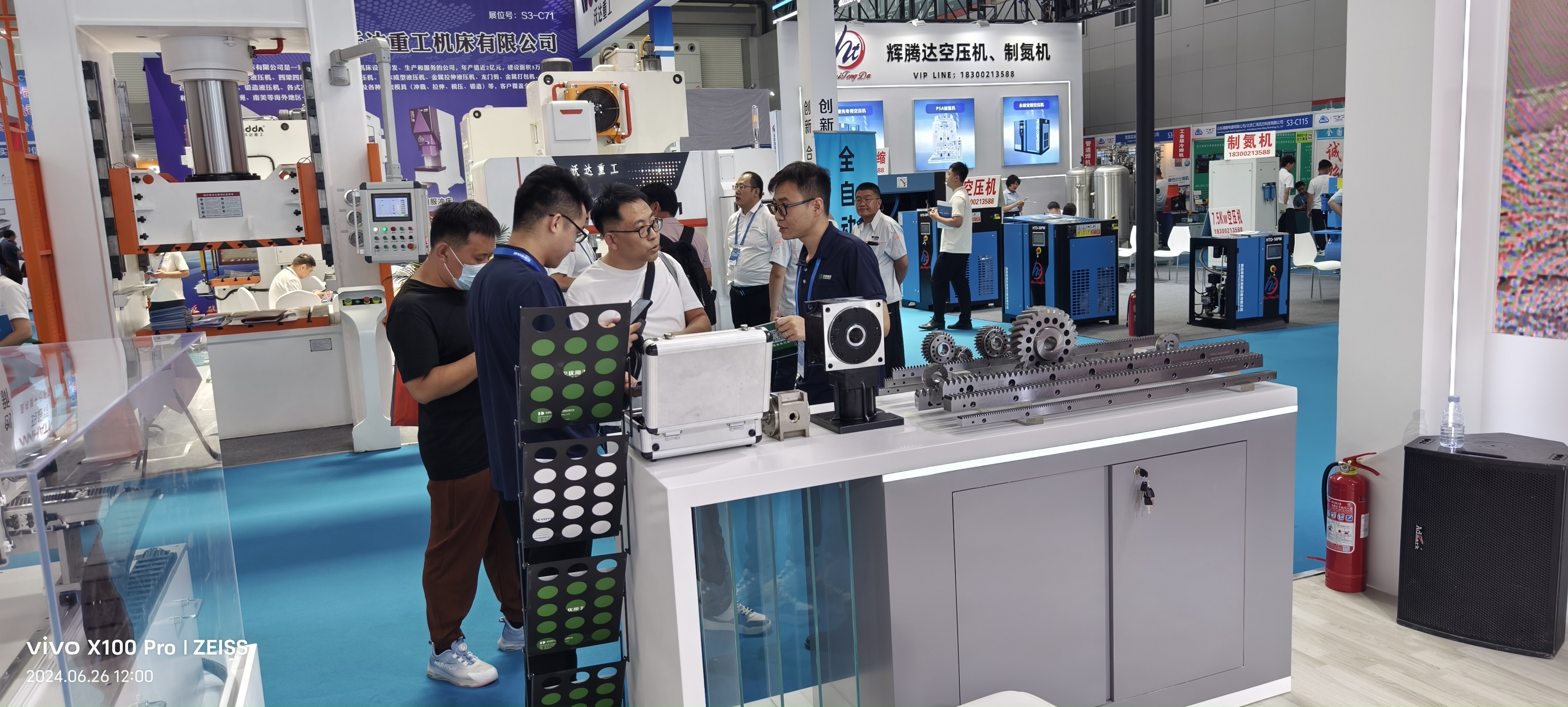 微信图片_202406261307441