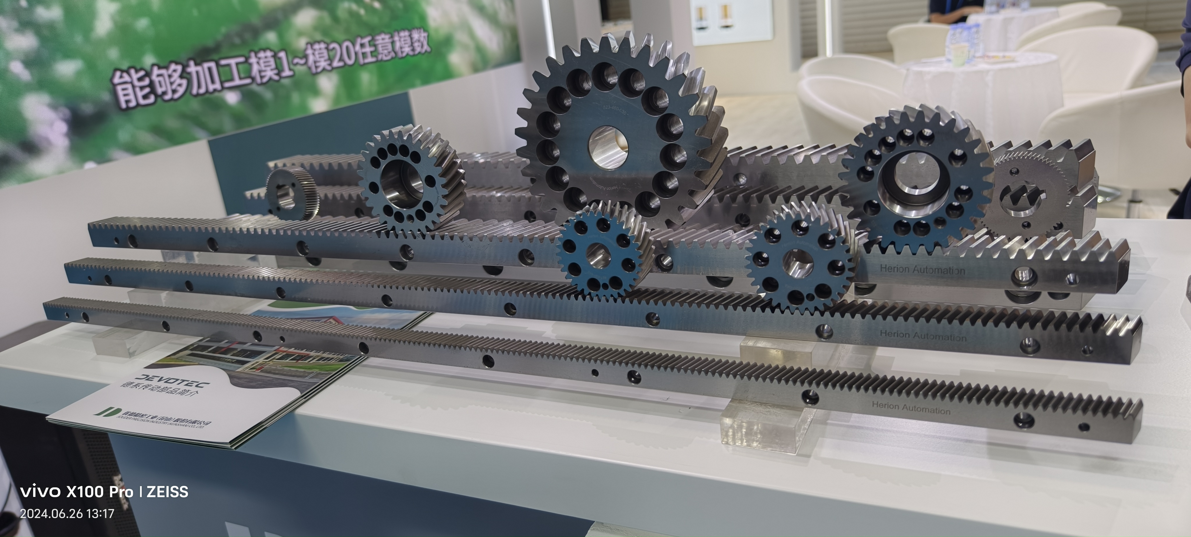 微信图片_20240626133727